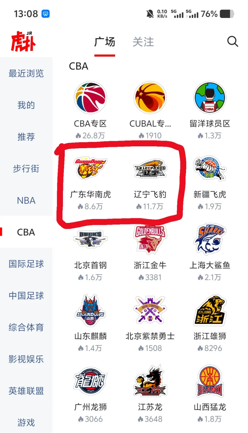 金年会官方网站-赛地聚焦——CBA季后赛转会期热度飙升；金州勇士止住颓势；压力陡增；身体对抗强度拉满的简单介绍