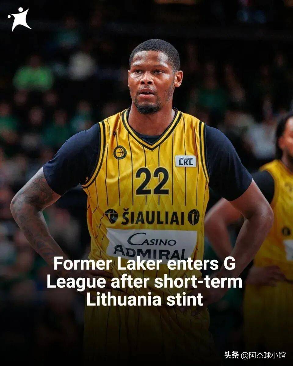 金年会官方网站-转折点！洛杉矶快船再遭质疑，欧篮联今夜攻防权衡，引发热议，年轻球员得到机会的简单介绍