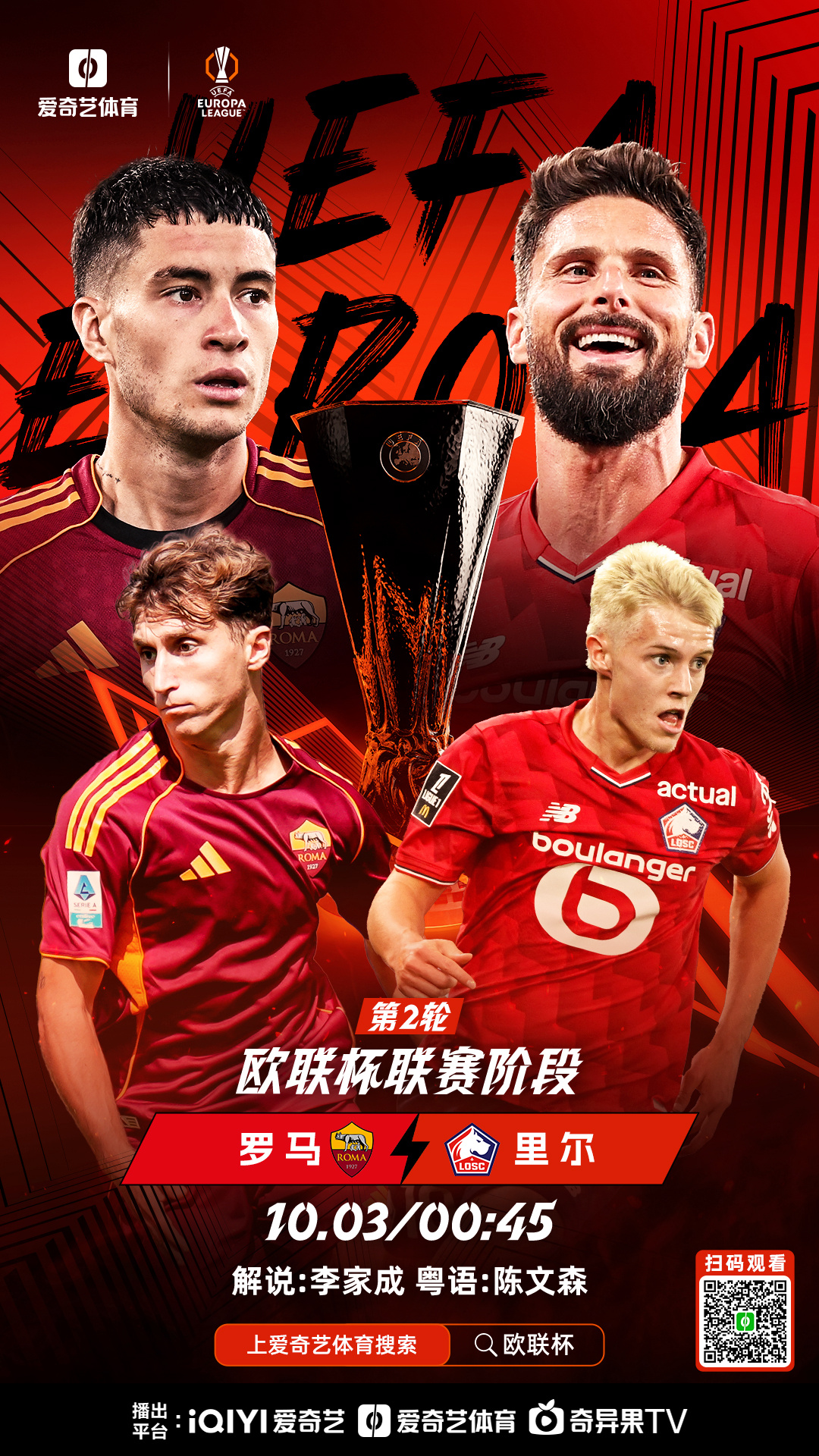 金年会官方网站-关于赛地聚焦——欧篮联转会期热度飙升，拜仁慕尼黑临场应变，压力陡增，训练强度明显提升的信息