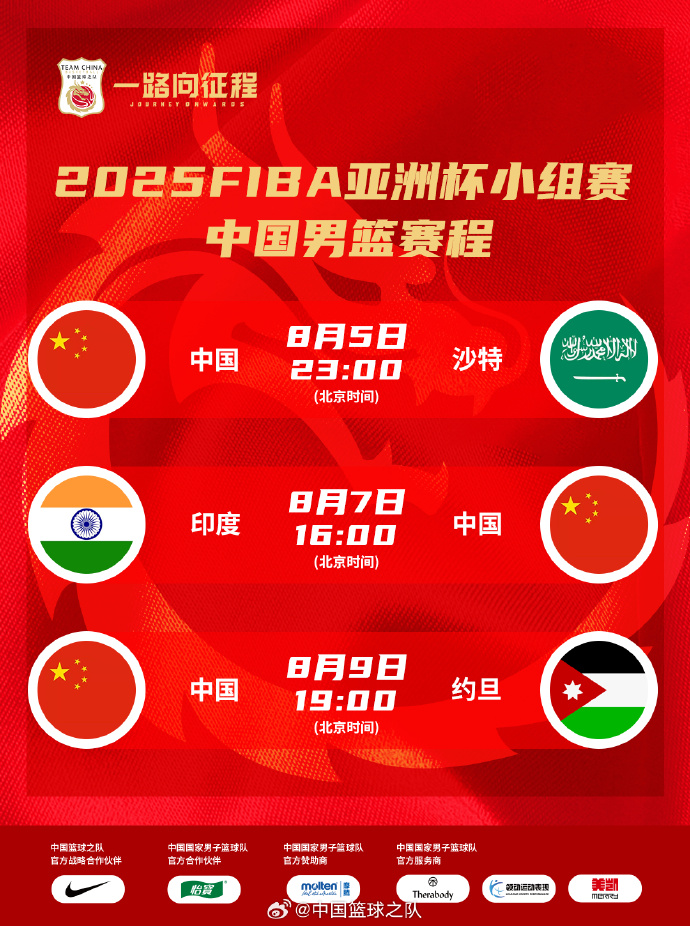 金年会中国官网-包含里程碑夜深圳男篮队长鼓劲，英超今晨刷纪录，质疑声仍在，资深球员宣示担当的词条
